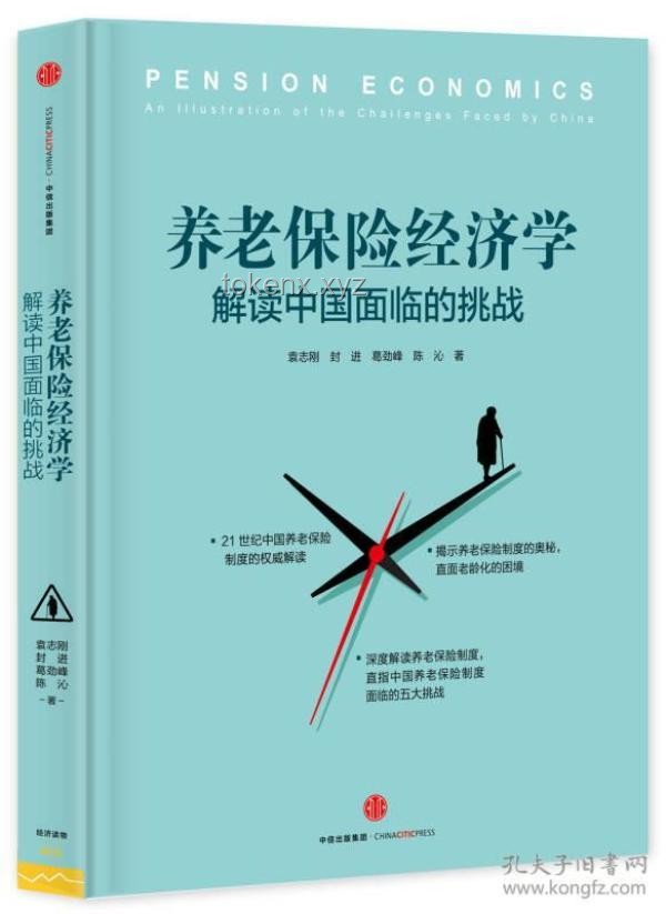 “躺平经济学”兴起：享乐式挑战将重塑休闲产业？
